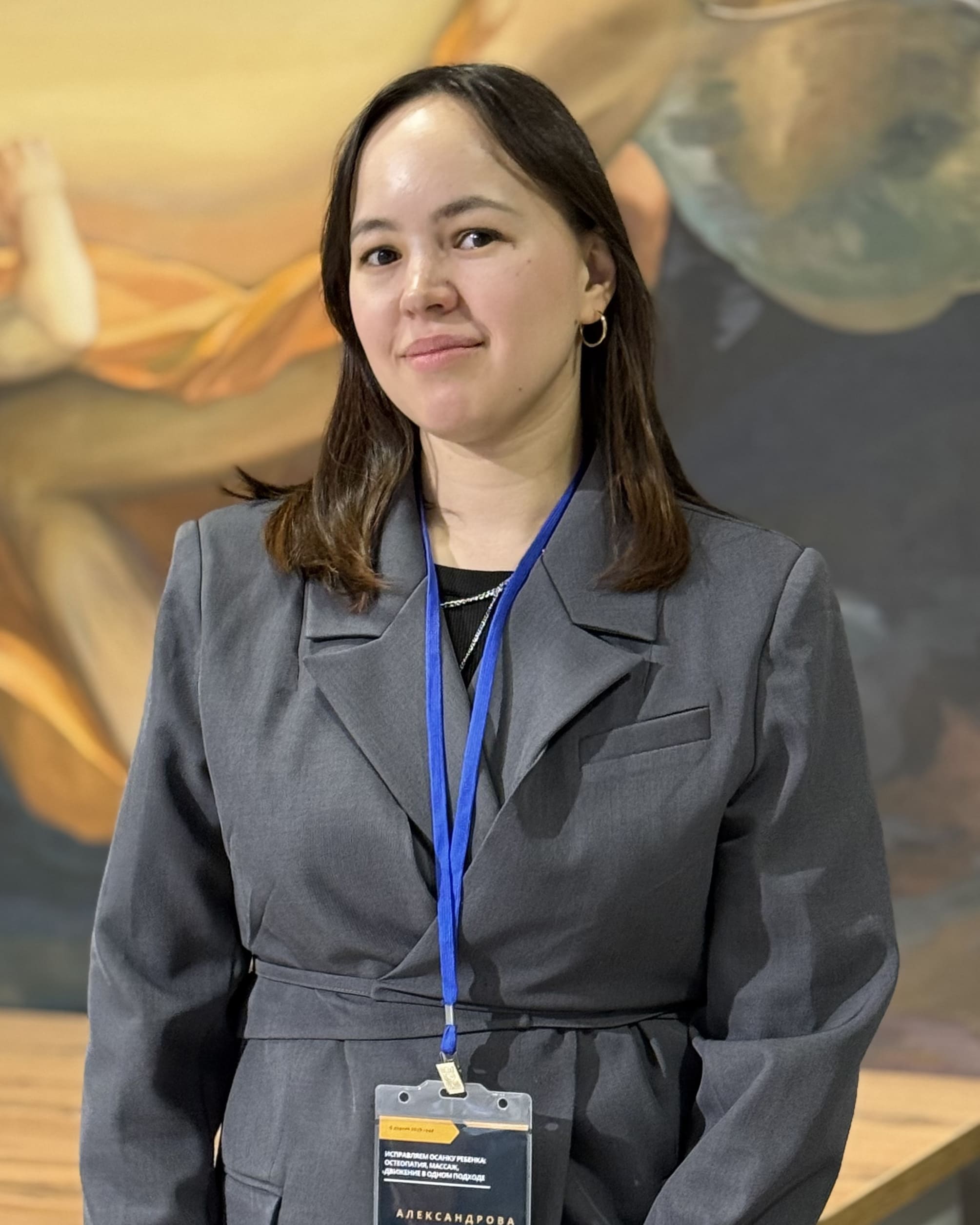 Главная